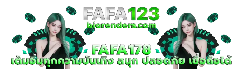 FAFA178