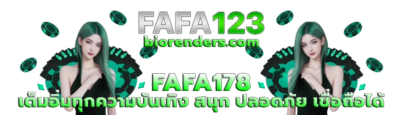 FAFA178